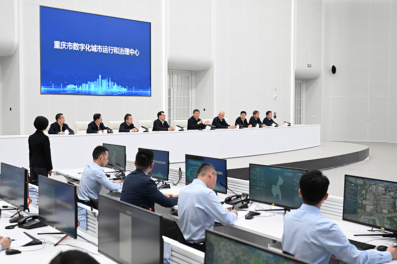 4月23日，習近平總書記在重慶市數(shù)字化城市運行和治理中心考察。