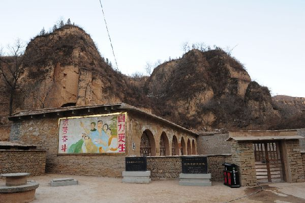 2015年2月13日,延安文安驛鎮(zhèn)梁家河村知青舊址外景。新華社記者 丁海濤 攝