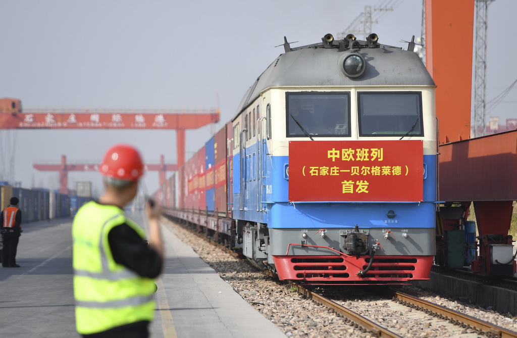 3月21日，滿載110個(gè)標(biāo)準(zhǔn)集裝箱貨物的中歐班列從石家莊國(guó)際陸港出發(fā)，駛往塞爾維亞共和國(guó)首都貝爾格萊德。新華社發(fā)（張曉峰攝）