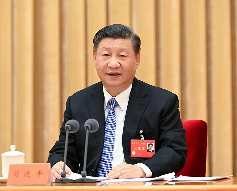 2022年12月23日至24日，中央農(nóng)村工作會議在北京舉行。