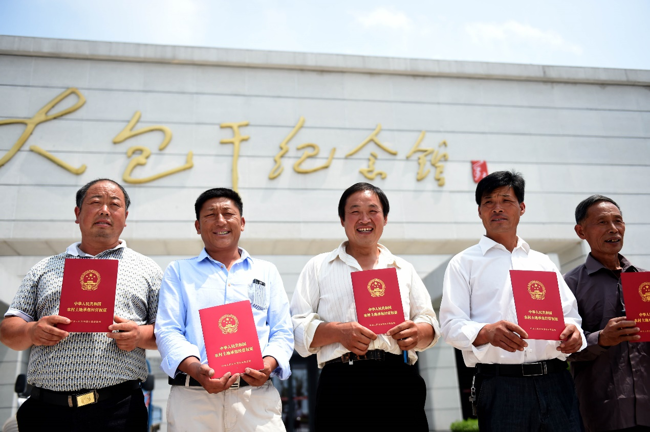 2015年7月8日,安徽省農(nóng)村土地承包經(jīng)營權(quán)確權(quán)登記首批頒證啟動儀式在鳳陽縣小崗村舉行，10多戶村民領(lǐng)到了《農(nóng)村土地承包經(jīng)營權(quán)證》。新華社記者 劉軍喜 攝